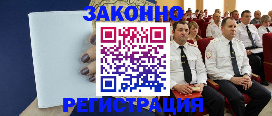 регистрация для школы в Кораблино